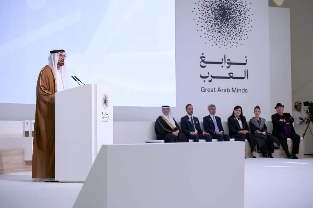 تكريم نوابغ العرب في الطب والهندسة والأدب والعلوم الطبيعية والاقتصاد
