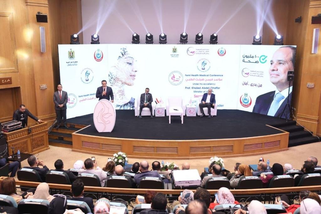 مؤتمر فيمي هيلث الطبي يرفع شعار من بدرى أمان